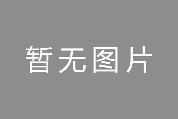 雄县车位贷款和房贷利率 车位贷款对比房贷